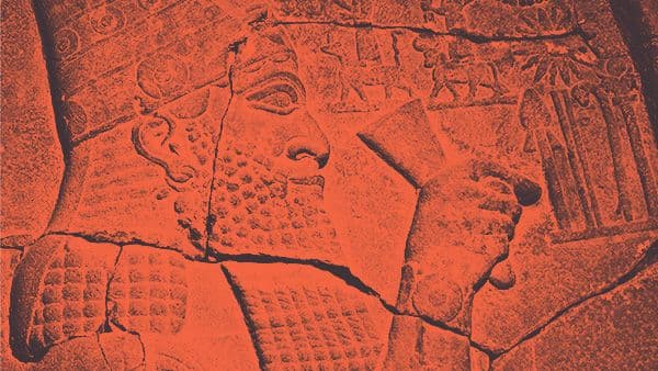 The Epic of Gilgamesh